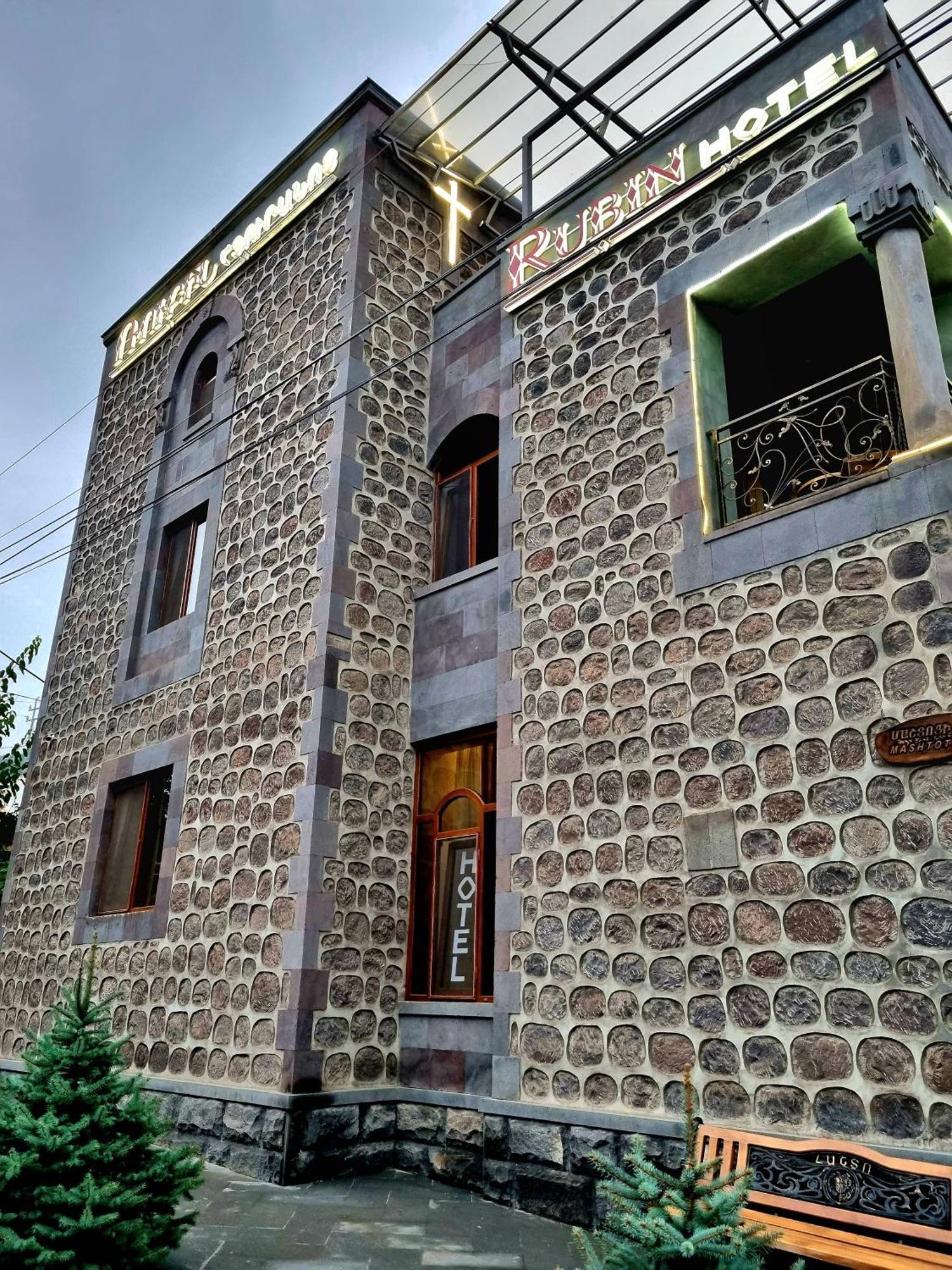 Rubin Hotel Goris Extérieur photo